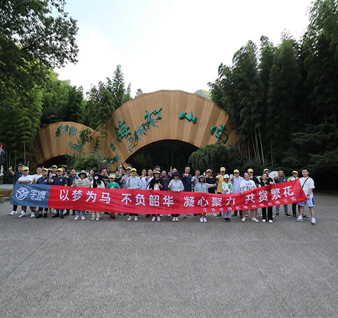 Jiangsu Yupai Mechanical & Technology Co., Ltd.